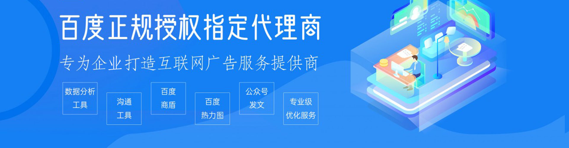 老边信息流投放