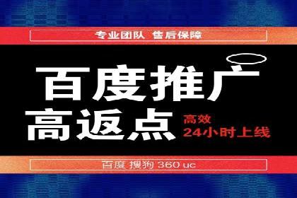 百度SEM代运营全解析，助力企业快速成长