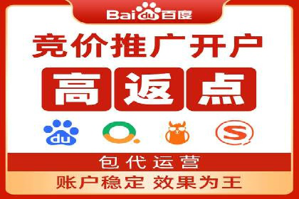 百度竞价包年推广效果显著
